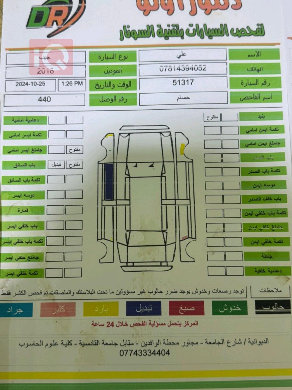 جیپ گراند شیرۆکی